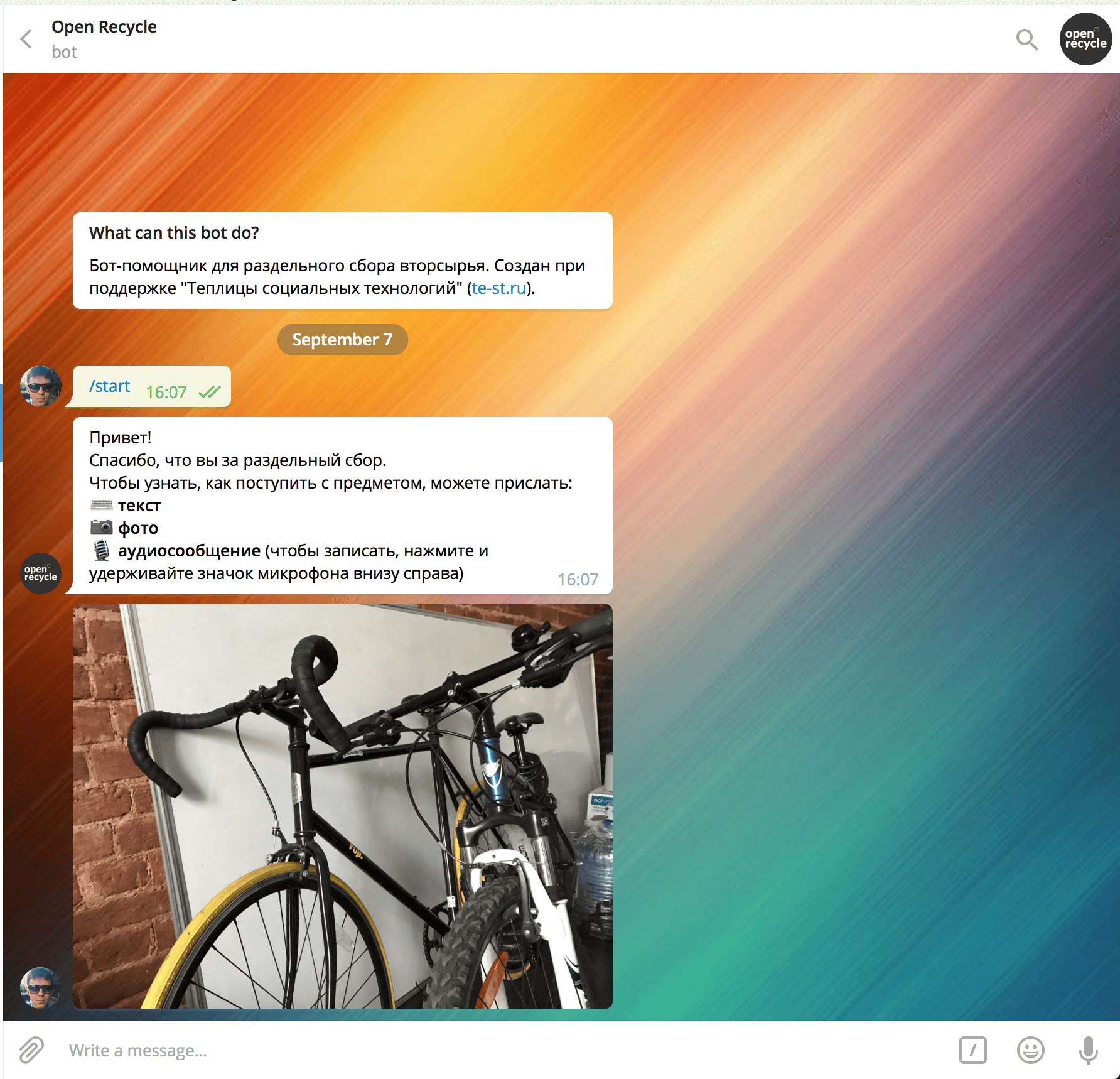 Бот по раздельному сбору мусора.png